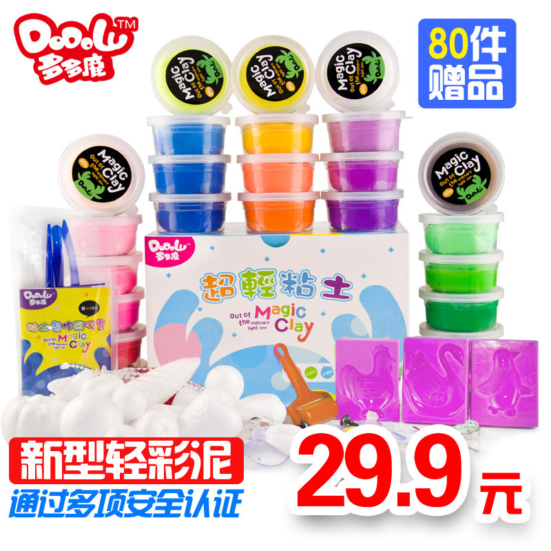 More deer 3D color clay toys of ultra light clay clay non-toxic genuine soft pottery clay clay 24 color Kit