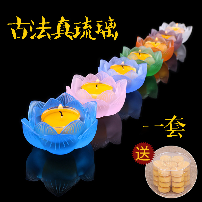 七彩琉璃烛台 佛前供佛 室内供奉观音莲花台莲花座酥油灯七盏套装|ruв категории Домашний быт, свеча/подсвечник, подсвечник - от Buy2taobao.com для оказания профессиональной услуги покупки агента Taobao