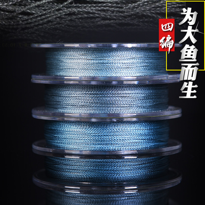 大力馬魚線主線4編巨物防咬線黑魚線pe編織線超強拉力進口粗火線在類目 戶外/登山/野營/旅行用品, 垂釣裝備, 魚線中 - 來自Buy2taobao.com提供專業的淘寶代購服務