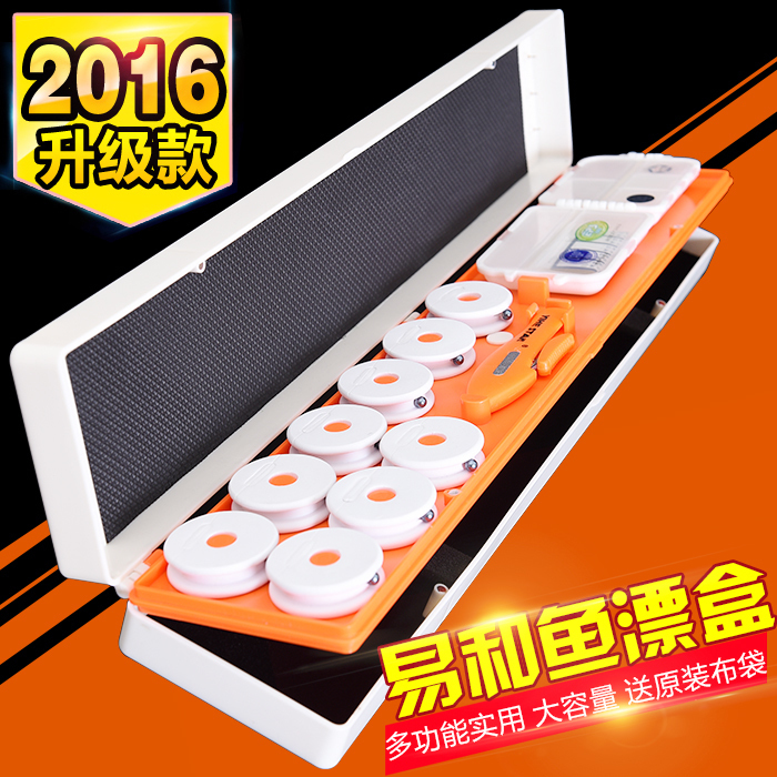 Easy and multi-function Drift box three layers scissors Triple Buoy box Floats Box Mainline Subline Accessories Box Special Offerin the Outdoor/Mountaineer/Camping/Travel Goods , Fishing equipment , Floating box category - from Buy2taobao.com to provide professional Taobao agent buy service