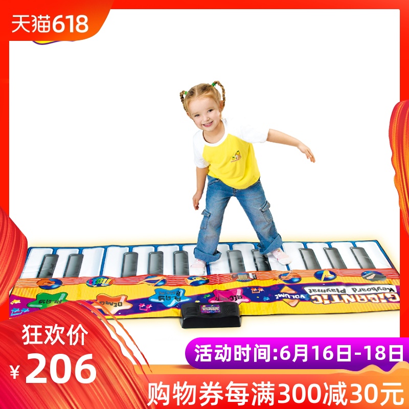 zippymat Video game infant children Mat dance Foot Pedal Electronic organ Piano blanket Toys giftin the Toy/Childs/Puzzle/Building block/Model , Musical toy/Children's Musical Instruments , Keyboard toys/Flower children category - from Buy2taobao.com to provide professional Taobao agent buy service