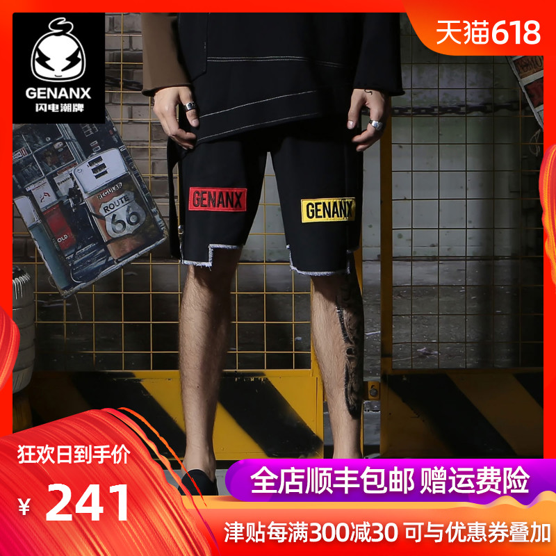 GENANX闪电潮牌男短裤休闲时尚春季新款宽松潮流黑色五分裤男士|ruв категории Мужская одежда, брюки - от Buy2taobao.com для оказания профессиональной услуги покупки агента Taobao