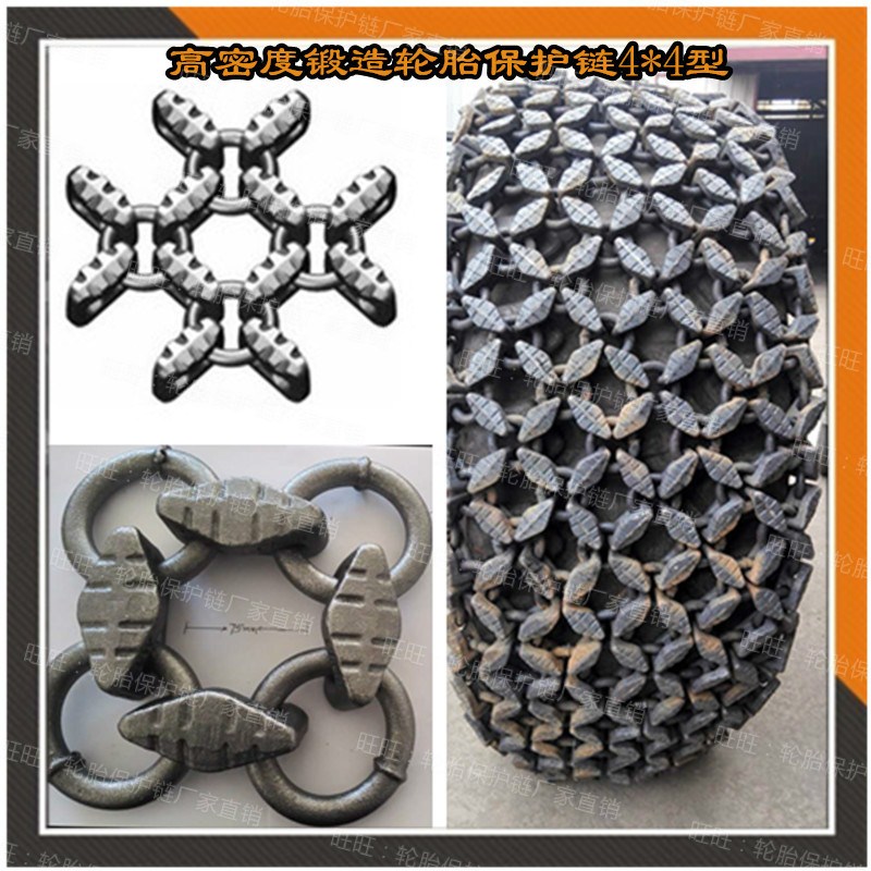 50 Antiskid chain for forklift Tire chains 23.5-25 Tire chain Loader tire Protection Chainin the Car/Articles/Fitting/Refit , Auto Exterior Accessories/Installation and decoration/Protect , Automobile Protection , Tire chains category - from Buy2taobao.com to provide professional Taobao agent buy service