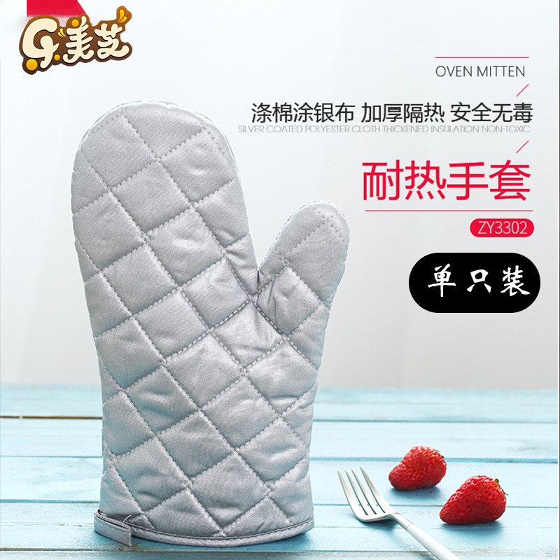 展艺耐高温手套单只 加厚隔热烤箱微波炉专用防烫手烘焙手套工具在类目 厨房/烹饪用具, 厨用小工具/厨房储物, 厨房电器配套用品, 微波炉手套中 - 来自Buy2taobao.com提供专业的淘宝代购服务