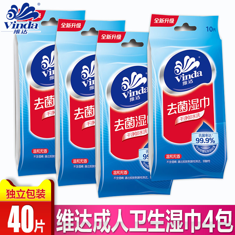 维达湿巾私处洁阴小包便携独立包装去菌卫生湿纸巾40片1130|msdalam kategori Care pembersih/tuala wanita/kertas/Aromatherapy, kertas/Wipes, Wipes - dari Buy2taobao.com untuk memberikan perkhidmatan ejen Taobao profesional membeli