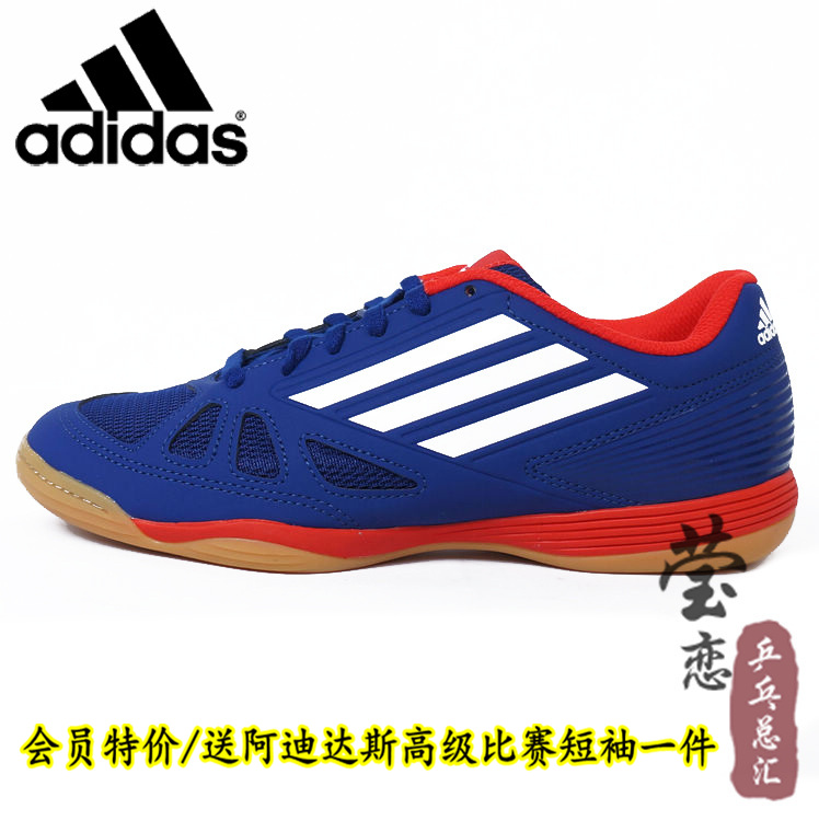 Adidas Shoes | TableTennisDaily