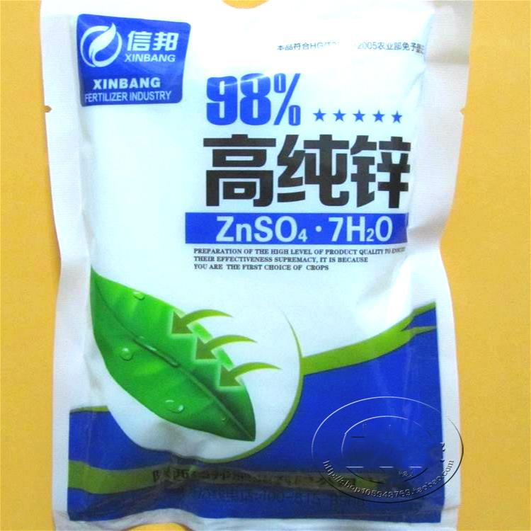 98% High purity zinc Zinc Fertilizer Zinc sulfate Trace elements High quality leaf fertilizer 200gin the Agricultural goods , Fertilizer , Foliar category - from Buy2taobao.com to provide professional Taobao agent buy service