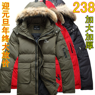  包邮 羽绒服男正品清仓特价新款中老年加厚加大中长款羽绒服反季