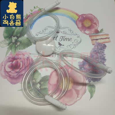 正品小白熊电动吸奶器智研，智韵HL-0851/0880/双边导管原厂配件