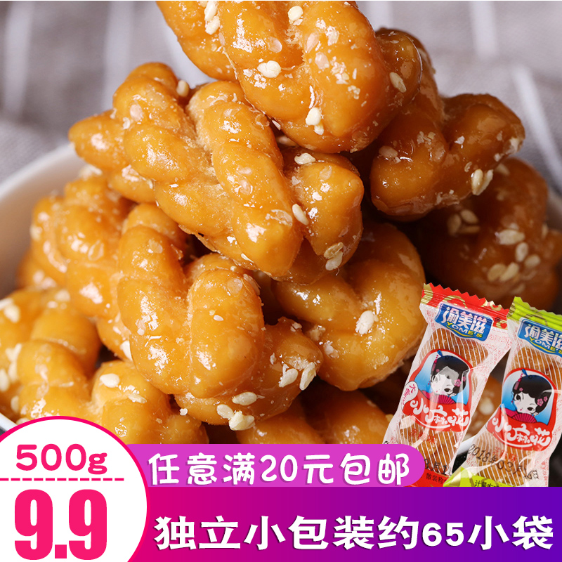 【9.9凑单包邮】红糖手工小麻花小辫袋装多口味散装重庆特产小吃在类目 零食/坚果/特产, 糕点/点心, 传统糕点中 - 来自Buy2taobao.com提供专业的淘宝代购服务