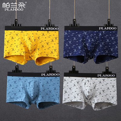 帕兰朵男士内裤男平角裤100%纯棉青年透气四角裤头全棉男内裤冬季