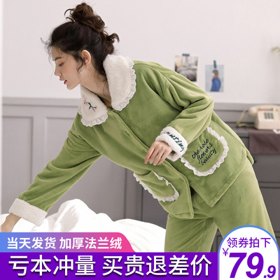 秋冬季珊瑚绒睡衣女冬加厚加绒家居服冬款长袖法兰绒保暖春秋套装