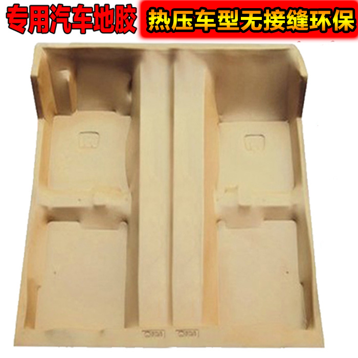吉利金剛英倫遠景自由艦熊貓帝豪EC7豪情壹次成型地毯 地膠地板革在類目 汽車/用品/配件/改裝, 汽車用品/內飾品, 地膠中 - 來自Buy2taobao.com提供專業的淘寶代購服務