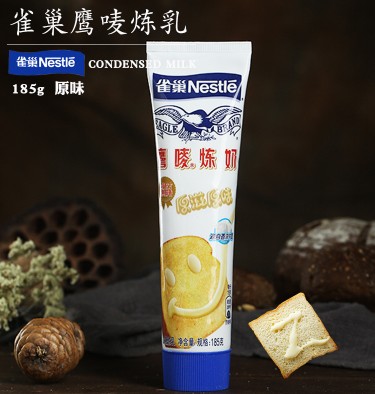 鷹唛煉奶 甜點奶茶家用商用雀巢煉乳KFC蛋撻原料蛋撻皮好搭檔185g在類目 糧油米麪/南北乾貨/調味品, 烘焙原料/輔料/食品添加劑-新, 烘培原料, 奶精煉乳中 - 來自Buy2taobao.com提供專業的淘寶代購服務