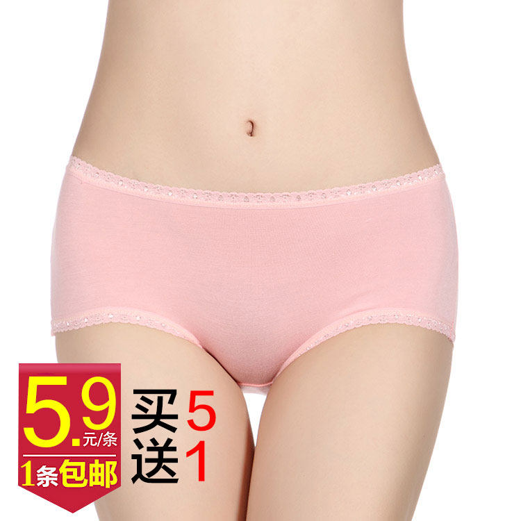 1条包邮 蕾丝性感内裤女士三角裤竹纤维大码无痕 比莫代尔纯棉好