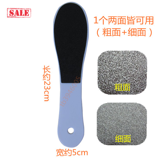 脚底去死皮 磨脚石足挫 磨脚器多功能双面搓脚板 脚皮锉 买5包邮在类目 个人护理/保健/按摩器材, 各类配件, 家用保健器材配件, 足浴器配件中 - 来自Buy2taobao.com提供专业的淘宝代购服务