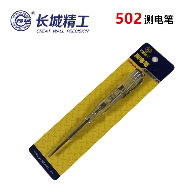 Test pencil Seiko Wall multi-function high-precision high pressure Line testing electrician Dedicated Test pencil householdin the Hardware/Tool , Hand Tools , Electronic and electrical tools , Test pencil category - from Buy2taobao.com to provide professional Taobao agent buy service