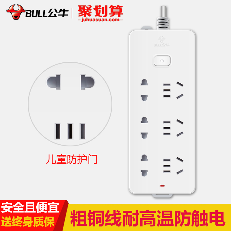 Bulls socket Inserted row Plug In Panel 6 insert bits 1.8 Pitch source terminal block Drag strip High temperature resistancein the Electronic/Electrician , Terminal Blocks/Plug , Terminal Blocks category - from Buy2taobao.com to provide professional Taobao agent buy service