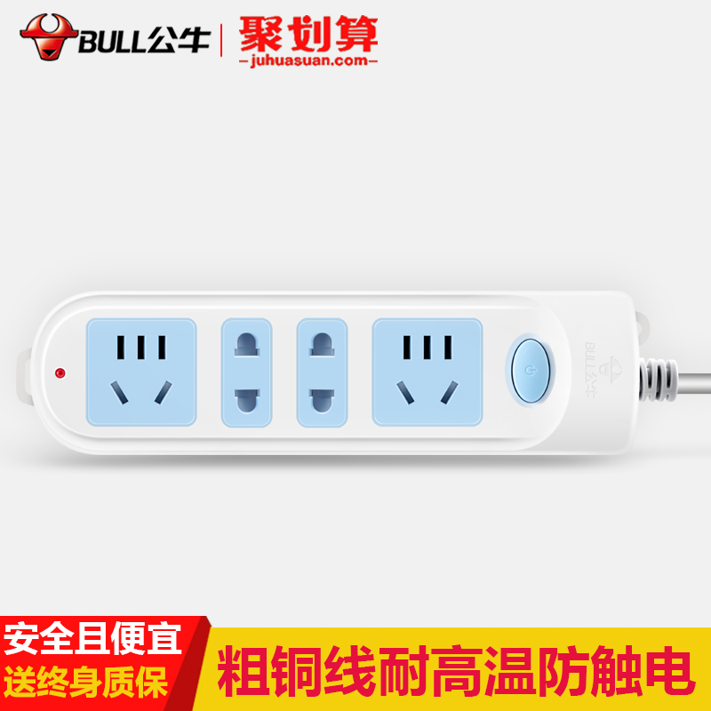 公牛插座插排插板 4插位1.8米耐高溫電源接線板電源帶線拖線板在類目 電子/電工, 接線板/插頭, 接線板中 - 來自Buy2taobao.com提供專業的淘寶代購服務