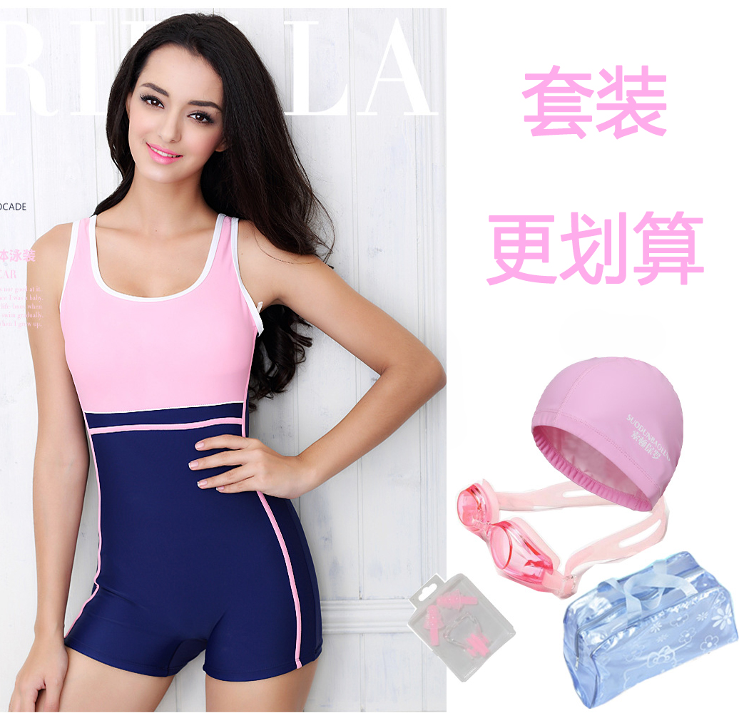 major Swimming suit Conjoined Flat angle conservative Sports money train Add fertilizer XL Natatorium Dedicated femalein the Sports/Yoga/Fitness/Fans supplies , Swim , Piece swimsuit category - from Buy2taobao.com to provide professional Taobao agent buy service