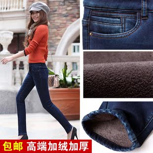  包邮 仿水貂绒 加绒加厚牛仔裤女冬装新款铅笔裤 加厚打底小脚裤