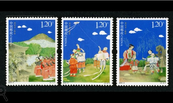 热销邮票 打折邮票 邮票集邮收藏 2010年 传统