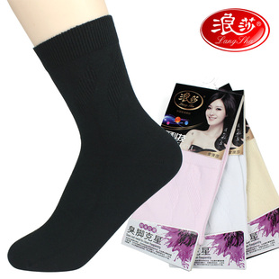 【图】浪莎女袜子女士短袜纯色女式黑色棉袜中