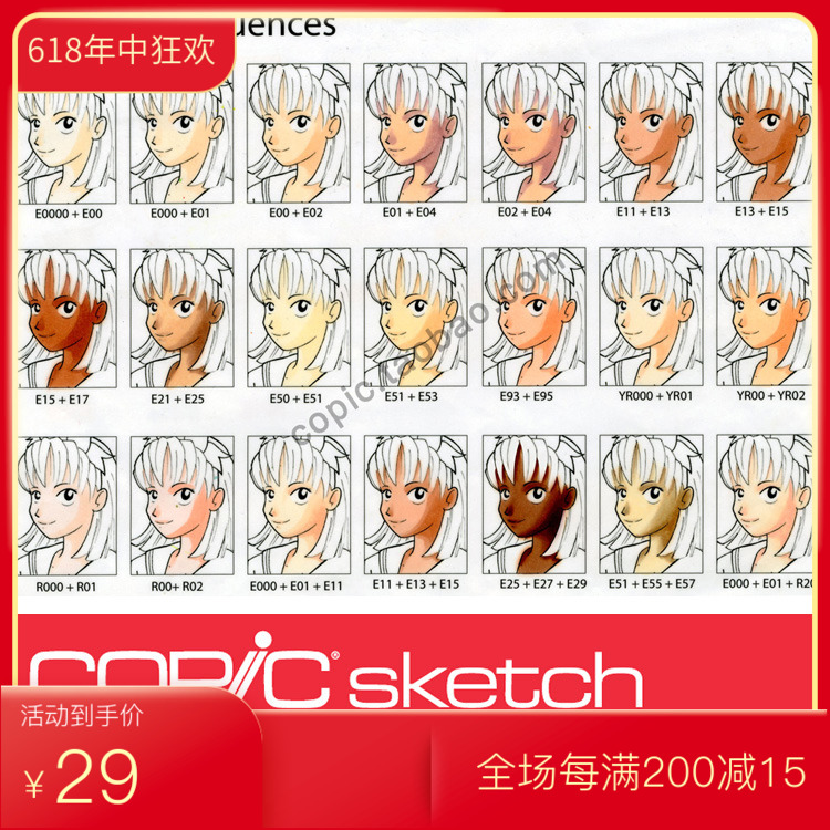 日本原装进口COPIC Sketch二代马克笔 专业 漫画 肤色搭配推荐|msdalam kategori Kamus elektronik/buku kertas elektronik/alat tulis, pen/Instrumen bertulis, penanda - dari Buy2taobao.com untuk memberikan perkhidmatan ejen Taobao profesional membeli