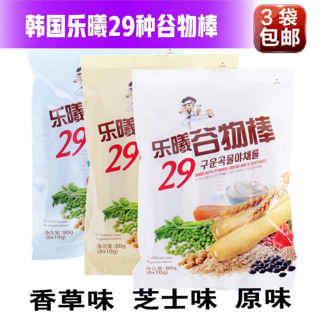 韩国进口乐曦29种谷物棒宝宝零食谷物饼干原味香草奶酪夹心粗粮棒在类目 零食/坚果/特产, 饼干/膨化, 饼干(新), 营养(消化)饼干中 - 来自Buy2taobao.com提供专业的淘宝代购服务