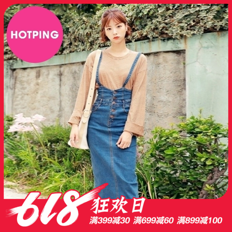 Korean genuine HOTPING2019 Spring fashion new pattern After the slits Paige cowboy Suspender skirtin the Women's clothing/Boutique , Skirts category - from Buy2taobao.com to provide professional Taobao agent buy service