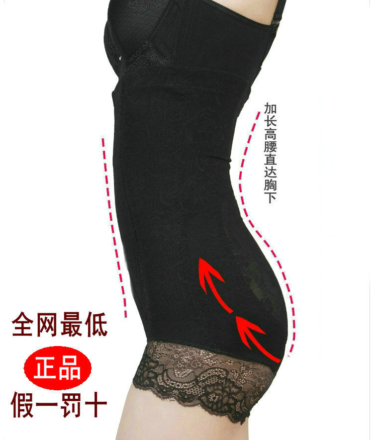 <em>超高腰收腹</em>收胃<em>内裤</em>旗舰店,<em>超高腰收腹</em>收胃内