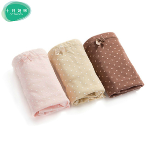 十月妈咪<em>孕妇内裤 纯棉</em>高腰孕妇裤头 大码 可调