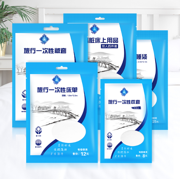 hotel Sleeping bag Once sheet travel Double Quilt cover train sleeping berth Travel? hotel Four suitin the Outdoor/Mountaineer/Camping/Travel Goods , Sleeping bag category - from Buy2taobao.com to provide professional Taobao agent buy service