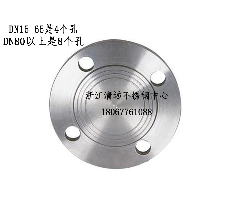 304/316L Stainless steel flange Blind Flange cover Play Blind PN10-16 Mechanical Department 5010in the Hardware/Tool , Mechanical Hardware , Flange (New) category - from Buy2taobao.com to provide professional Taobao agent buy service
