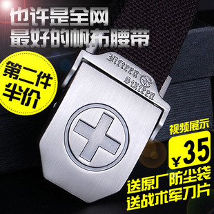  tough 帆布腰带 皮带 韩版 加厚 加长 男士 休闲 潮 平滑扣头秒杀