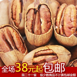  坚果零食 美国碧根果山核桃长寿果 奶油味 450g 奶香