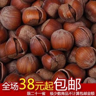  东北榛子 美国大榛子 大圆 450g 开口大榛子 东北特产