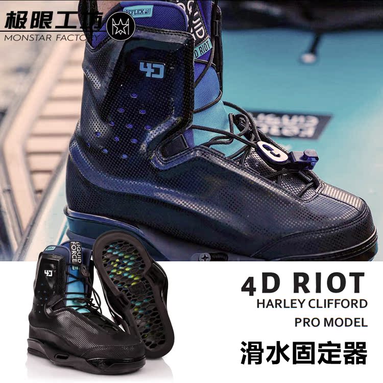 19LIQUIDFORCE美國滑水鞋尾波板水上沖浪4D固定器RIOT裝備專業在類目 戶外/登山/野營/旅行用品, 專項戶外運動裝備, 衝浪/滑水/帆板, 滑水鞋中 - 來自Buy2taobao.com提供專業的淘寶代購服務