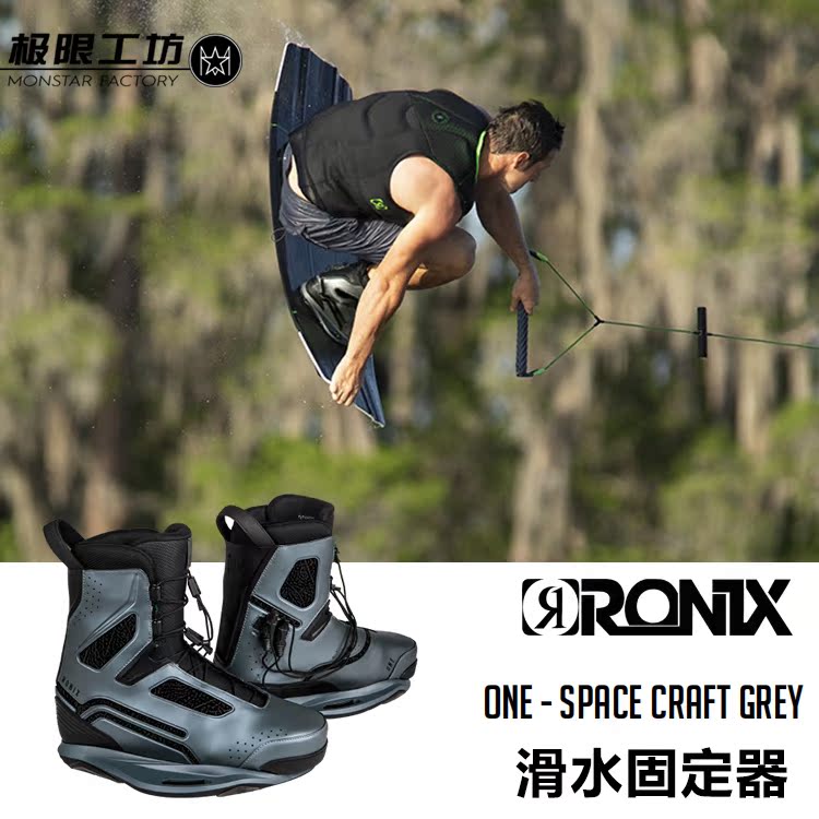 Limit workshop 19 U.S.A RONIX male One Water skiing shoes CODA board Surfing Retainer Sealin the Outdoor/Mountaineer/Camping/Travel Goods , Special outdoor sports equipment , Surf/Water-skiing/Windsurfing , Ski shoes category - from Buy2taobao.com to provide professional Taobao agent buy service