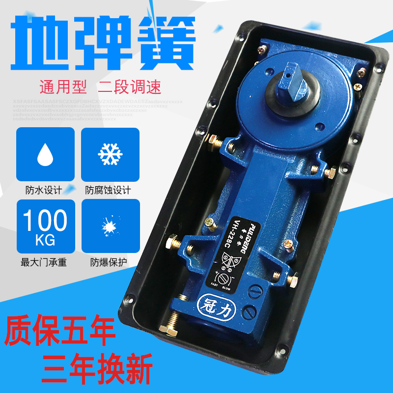 地弹簧有框门玻璃门铝合金门通用型木门地轴钢化无框玻璃门地弹簧|msdalam kategori bahan binaan asas, Home Hardware, aksesori pintu, Spring - dari Buy2taobao.com untuk memberikan perkhidmatan ejen Taobao profesional membeli