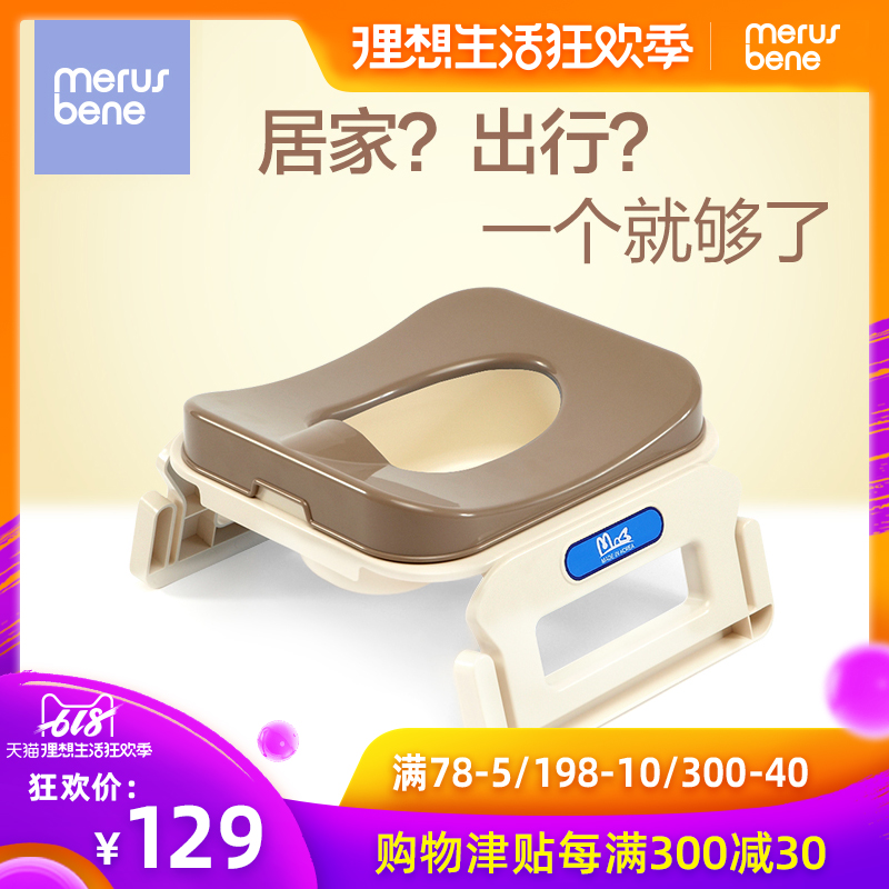 婴儿儿童坐便器男宝宝女小马桶圈小孩车载折叠座便盆幼儿尿盆便盆在类目 尿片/洗护/喂哺/推车床, 理发器/指甲钳/体温计等日常护理小用品, 儿童坐便凳中 - 来自Buy2taobao.com提供专业的淘宝代购服务