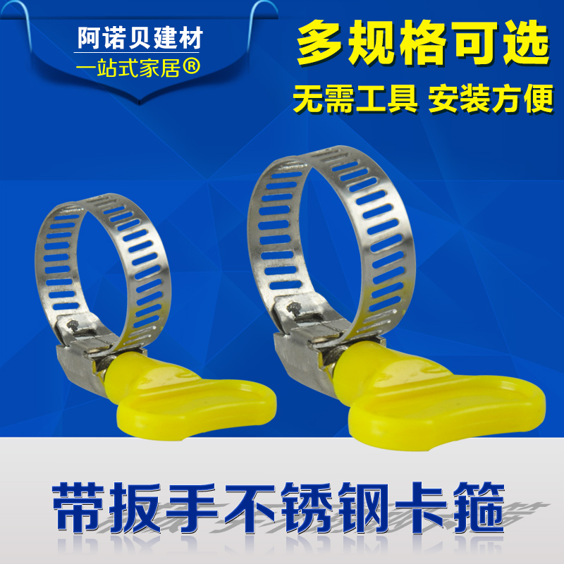 可调节橡胶管卡箍煤气管喉箍橡胶管管卡油烟机排烟管管箍抱箍夹子|msdalam kategori perkakasan/alat, jentera perkakasan, Pengapit paip - dari Buy2taobao.com untuk memberikan perkhidmatan ejen Taobao profesional membeli