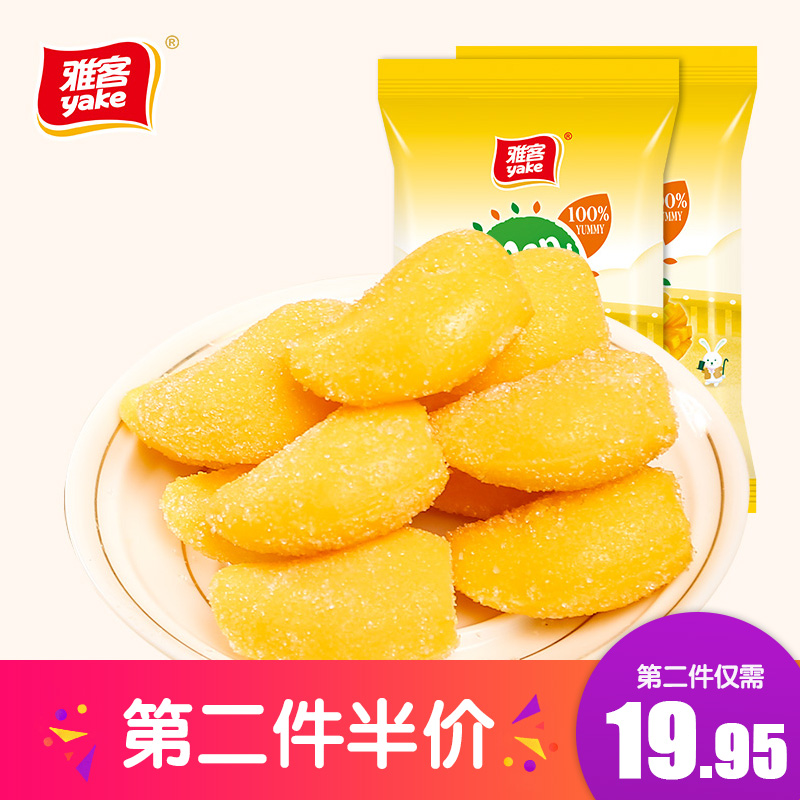 雅客软糖500g*2袋水果糖休闲零食婚庆喜糖芒果味软糖果约100颗在类目 零食/坚果/特产, 糖果零食/果冻/布丁, 糖果中 - 来自Buy2taobao.com提供专业的淘宝代购服务