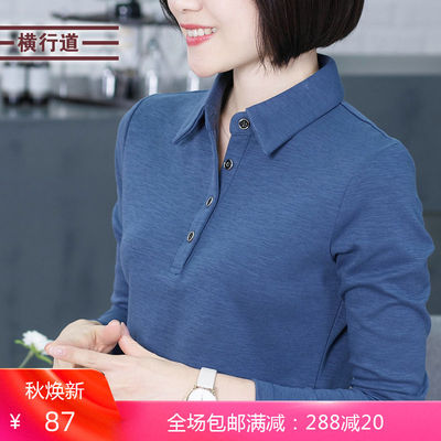 秋季女韩版新款翻领带领打底衫休闲宽松长袖衬衫领t恤上衣竹节棉