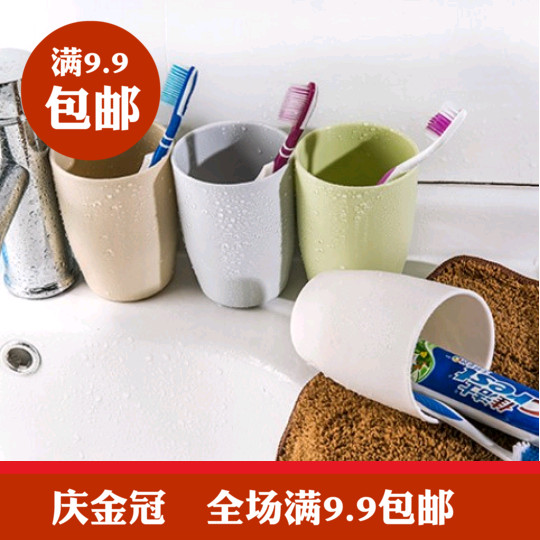 简约时尚漱口杯 塑料刷牙杯情侣创意牙刷杯漱洗漱水杯子|ruв категории семья/личные чистящие средства, ванная приборов/принадлежности для ванной, промыть кубок - от Buy2taobao.com для оказания профессиональной услуги покупки агента Taobao