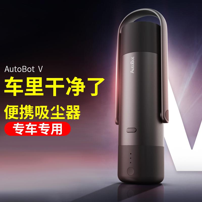 沃尔沃XC60/XC90/S60L/S90/V60/V40改装车载吸尘器汽车无线吸尘器|ruв категории автомобиль/товаров/аксессуары/переоснащение, Автомобильная аудио - видео/средства электронной/приборов, средства электронной/приборов, автомобильный пылесос - от Buy2taobao.com для оказания профессиональной услуги покупки агента Taobao