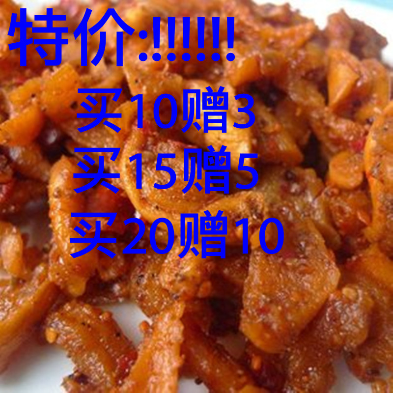 四川独家手工秘制 麻辣萝卜干 萝卜丝 PK韩国泡菜  下饭 麻辣爽口