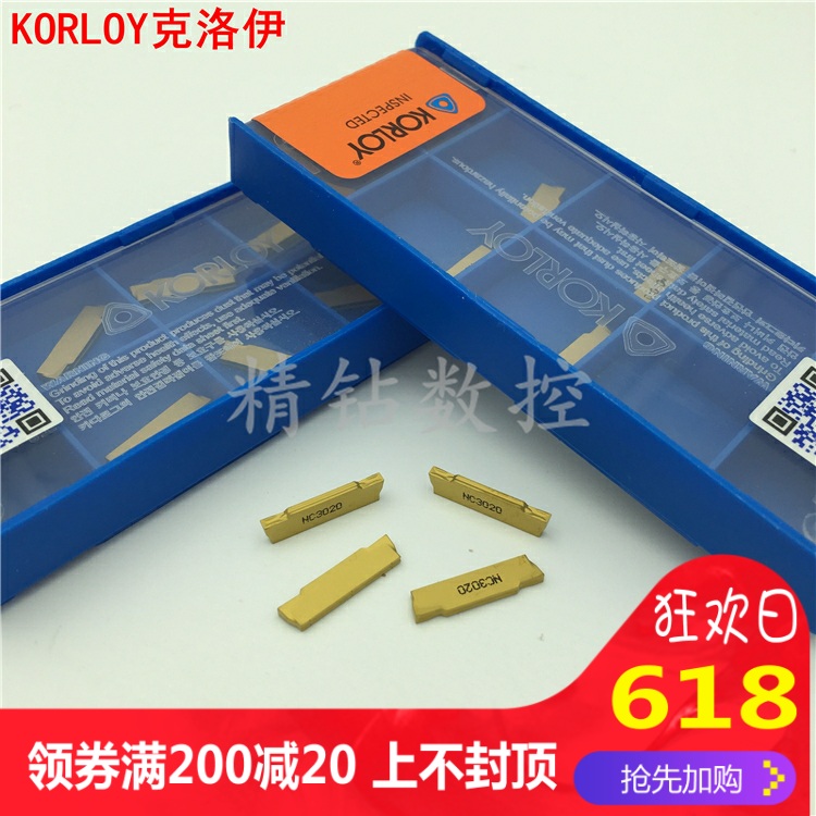 韓國克洛伊數控切槽刀片MGMN200-G NC3020 雙頭2mm/1.5毫米切斷刀在類目 五金/工具, 刃具, 其他刃具中 - 來自Buy2taobao.com提供專業的淘寶代購服務