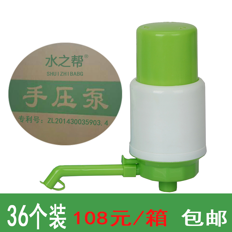Water heater Hand pump Barreled water Pumping device green Hand pump Water controlin the Kitchen/Cooking utensils , Kitchen Gadgets/Kitchen storage , Hand drinkers category - from Buy2taobao.com to provide professional Taobao agent buy service