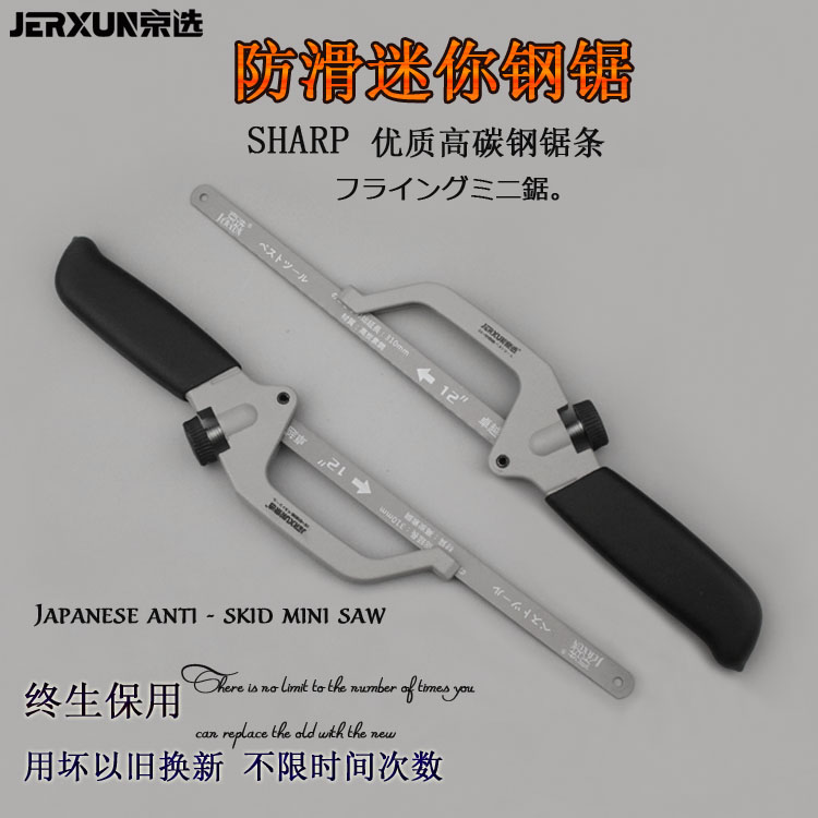 京选木工锯园林园艺锯果树枝锯切割折叠手工锯FnQrW7Vz67|msdalam kategori perkakasan/alat, Alat-alat tangan, Gergaji dan bilah saw, gergaji tangan - dari Buy2taobao.com untuk memberikan perkhidmatan ejen Taobao profesional membeli